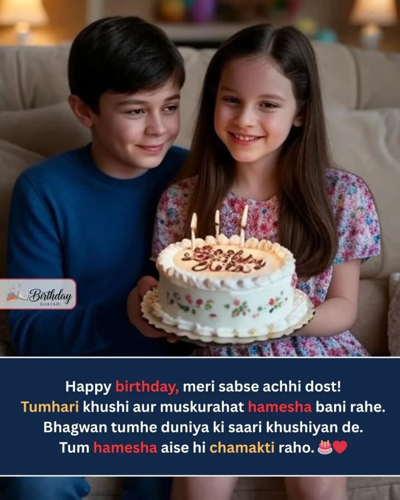Birthday Wishes for Sister in Hindi