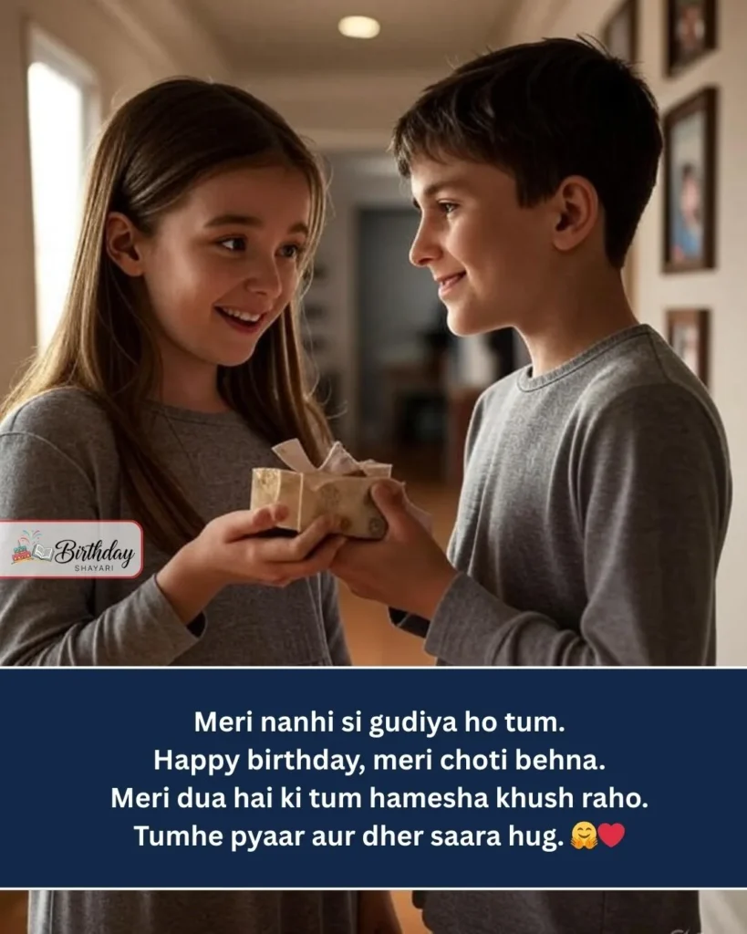 Birthday Wishes for Sister in Hindi