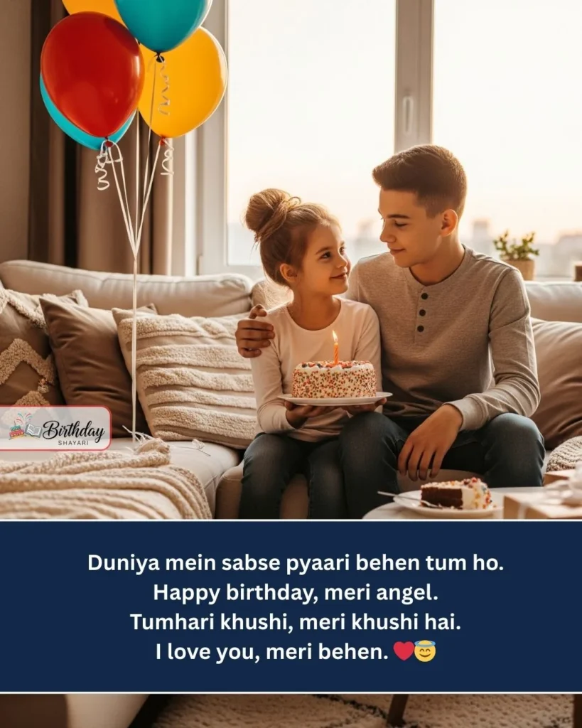 Birthday Wishes for Sister in Hindi
