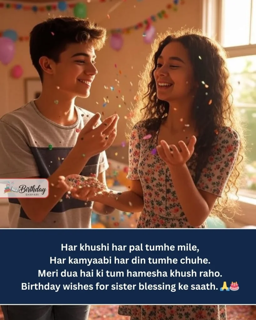 Birthday Wishes for Sister in Hindi