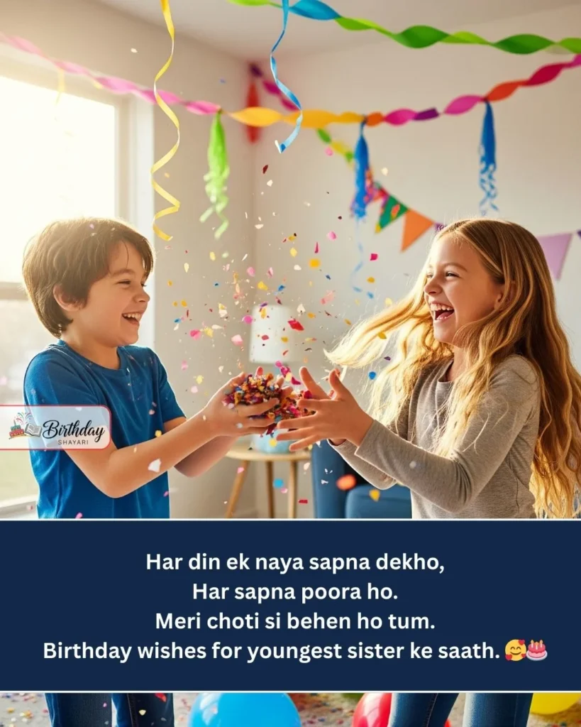 Birthday Wishes for Sister in Hindi