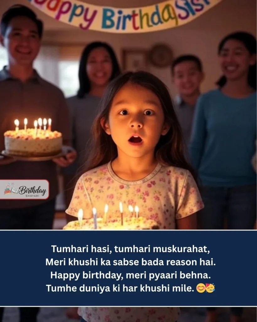 Birthday Wishes for Sister in Hindi
