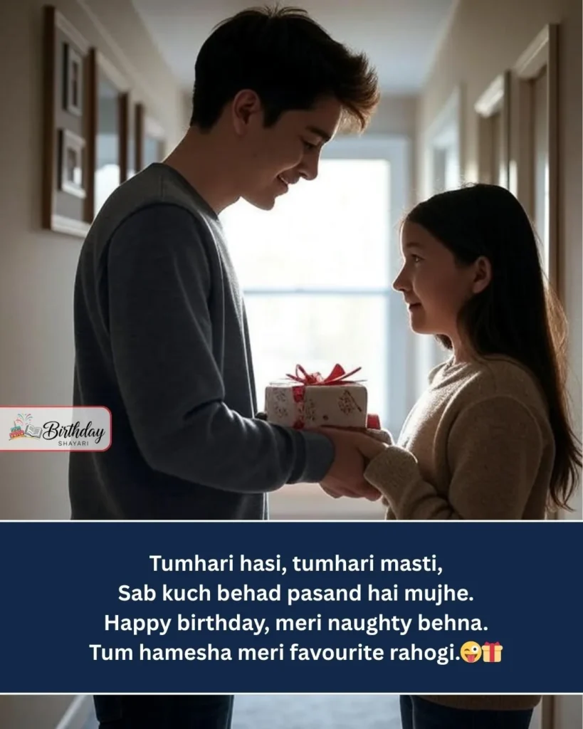 Birthday Wishes for Sister in Hindi